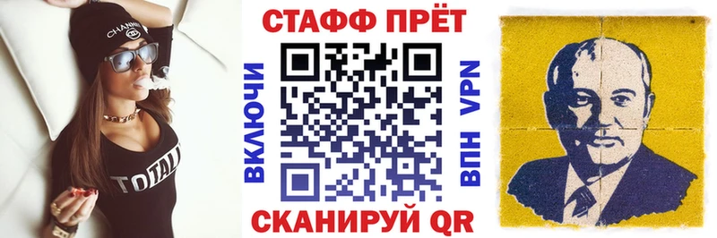 Купить наркотик Беслан КОКАИН  Конопля  Меф мяу мяу  A-PVP  ГАШИШ 