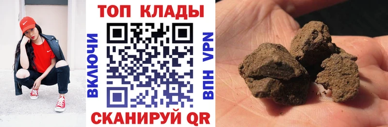 Галлюциногенные грибы Беслан