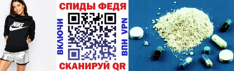 АМФ Premium Беслан