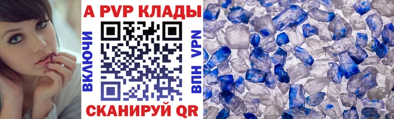 A PVP СК КРИС  где продают наркотики  Беслан 