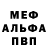 КЕТАМИН VHQ George Niflis