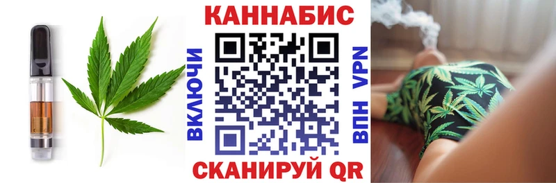 продажа наркотиков  Беслан  Cannafood конопля 