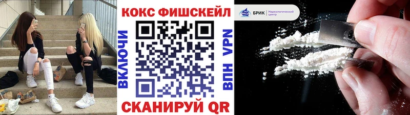 КОКАИН Эквадор  наркотики  Беслан 