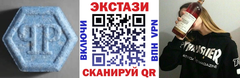 где можно купить наркотик Беслан Экстази DUBAI