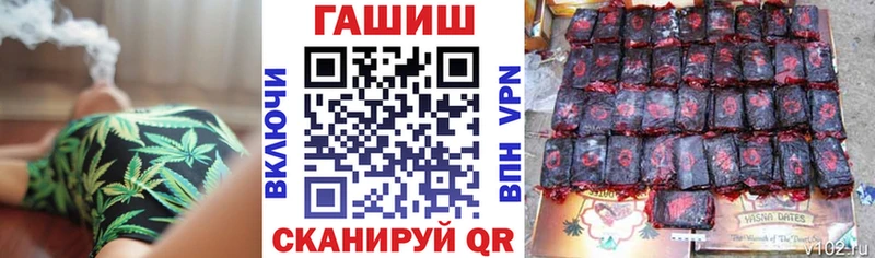 ГАШИШ хэш закладки mega Беслан