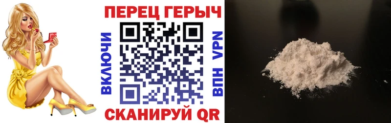 Героин Heroin  купить наркоту  сайты даркнета Telegram  Беслан 