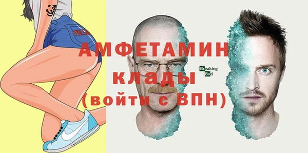 амф Балахна