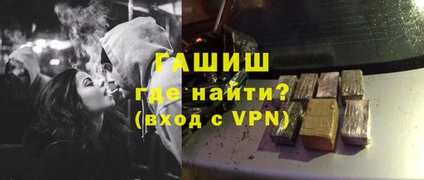 тгк Белоозёрский