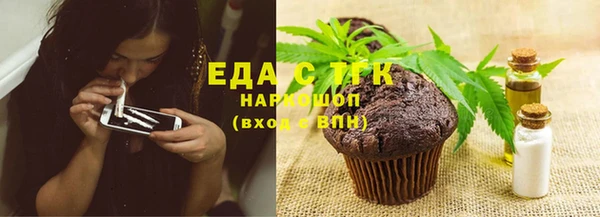 твердый Беломорск