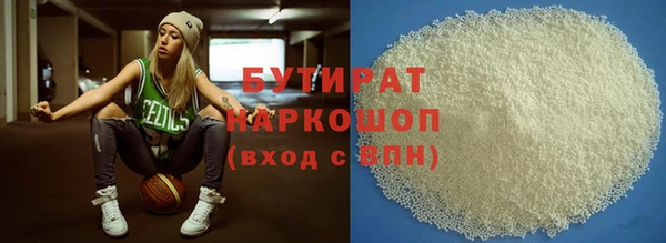 эйфоретик Белокуриха