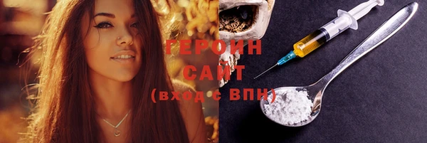 тгк Белоозёрский