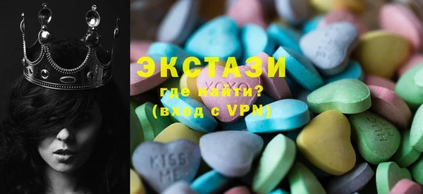 эйфоретик Белокуриха