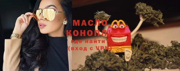 эйфоретик Белокуриха