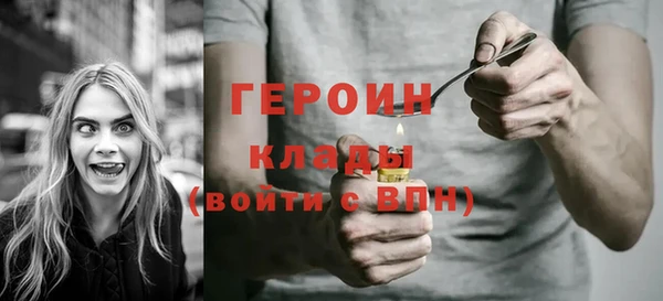 эйфоретик Белокуриха
