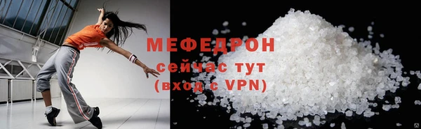 тгк Белоозёрский