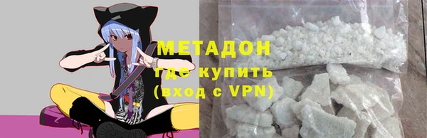 эйфоретик Белокуриха