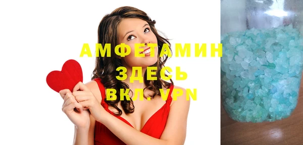 тгк Белоозёрский