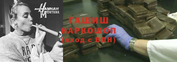 эйфоретик Белокуриха
