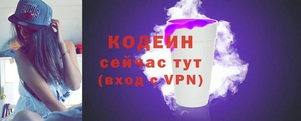 тгк Белоозёрский