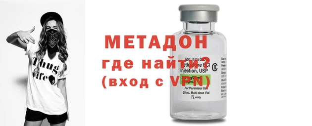 эйфоретик Белокуриха