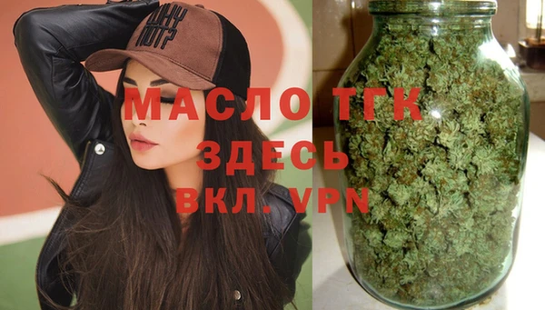 стафф Бежецк