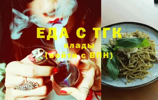 тгк Белоозёрский
