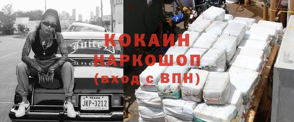 экстази Балабаново