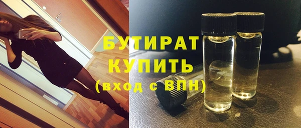 твердый Беломорск