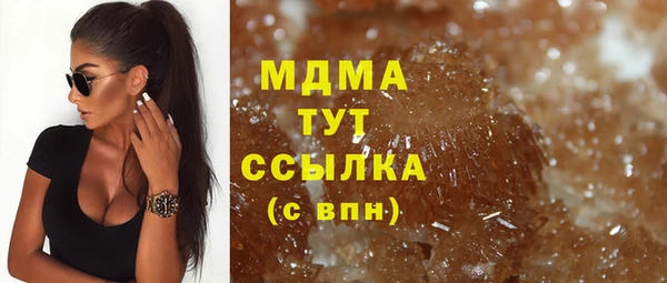 эйфоретик Белокуриха