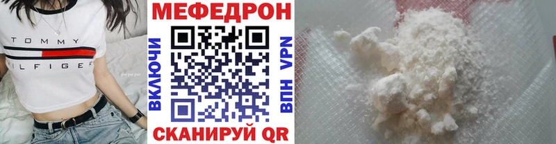 МЕФ  Беслан