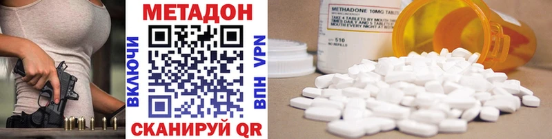 дарк нет официальный сайт  Беслан  МЕТАДОН VHQ 