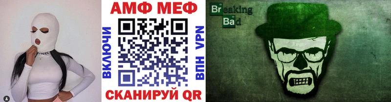 закладка  Беслан  Метамфетамин витя 