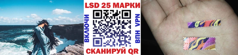 Наркотические марки 1,8мг  OMG маркетплейс  Беслан 