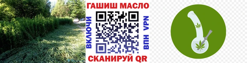 Дистиллят ТГК THC oil Беслан
