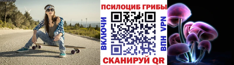 маркетплейс состав  наркошоп  Беслан  Галлюциногенные грибы MAGIC MUSHROOMS 